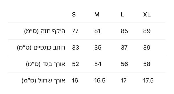 ⁦חולצה קצרה של פולו ראלף לורן⁩ – תמונה ⁦15⁩
