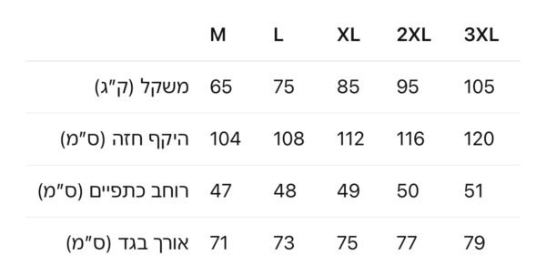 ⁦חולצה קצרה של קואץ׳⁩ – תמונה ⁦10⁩