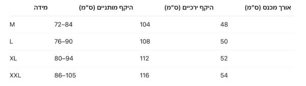 ⁦מכנסיים קצרים של לואי ויטון⁩ – תמונה ⁦8⁩