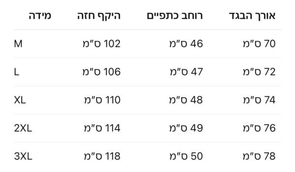 ⁦חולצה קצרה של לואי ויטון⁩ – תמונה ⁦12⁩