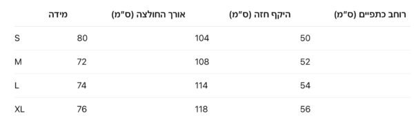⁦חולצה קצרה של אסנשיאל⁩ – תמונה ⁦10⁩