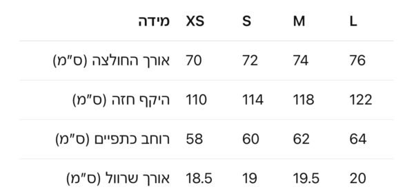 ⁦חולצה קצרה של בלנסיאגה⁩ – תמונה ⁦9⁩