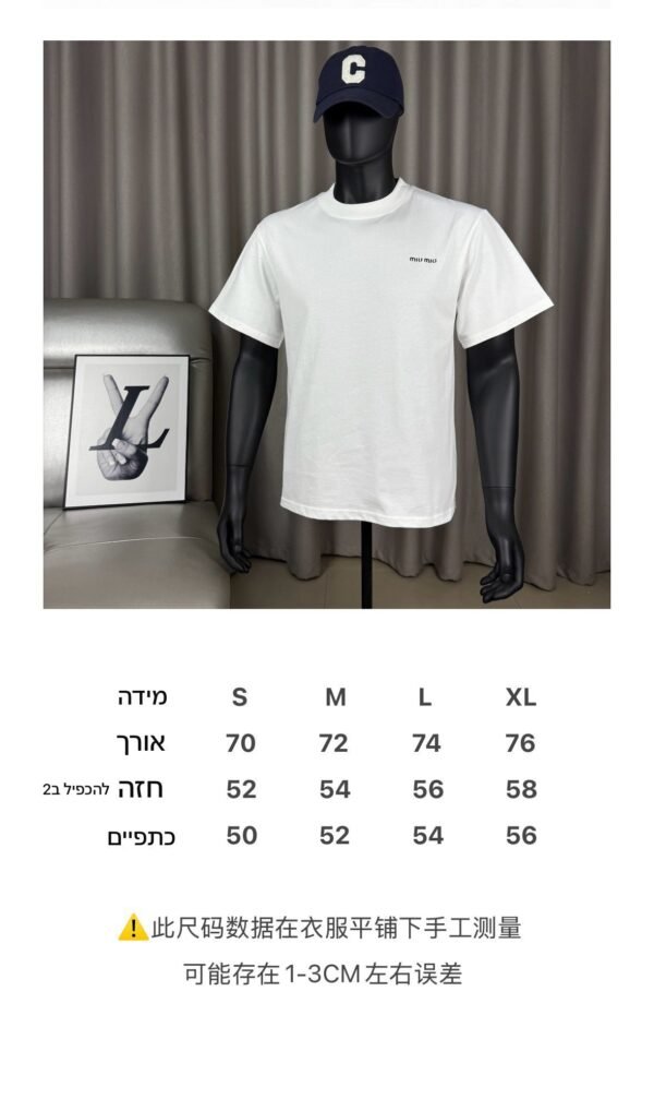 ⁦חולצה קצרה של מיו מיו⁩ – תמונה ⁦14⁩