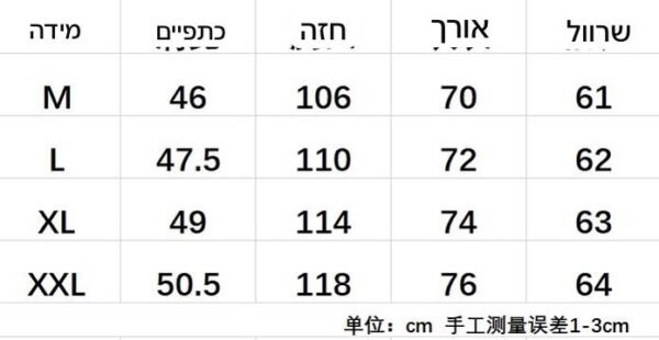 ⁦חולצה עם צווארון של פולו ראלף לורן⁩ – תמונה ⁦14⁩