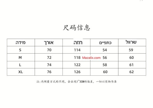 ⁦קפוצ׳ון של פראדה⁩ – תמונה ⁦8⁩
