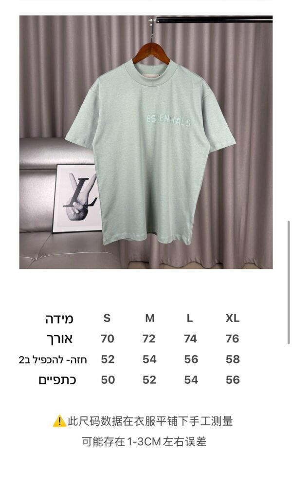⁦חולצה קצרה של אסנשיאל⁩ – תמונה ⁦14⁩