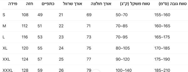 ⁦חולצה קצרה של דיור⁩ – תמונה ⁦11⁩