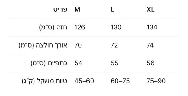 ⁦חולצה מכופתרת של בוטגה ונטה⁩ – תמונה ⁦8⁩