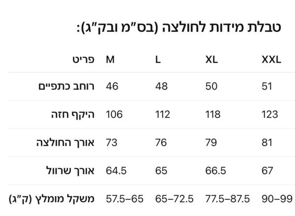 ⁦חולצה מכופתרת של לקוסט⁩ – תמונה ⁦9⁩