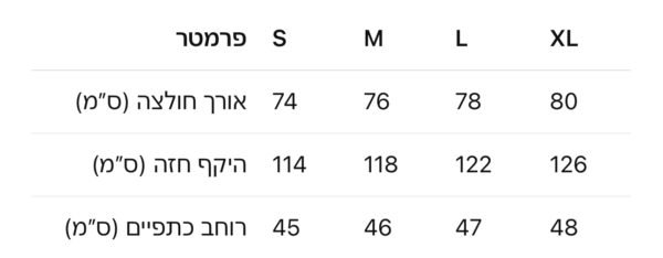 ⁦חולצה מכופתרת של איב סאן לורן⁩ – תמונה ⁦8⁩