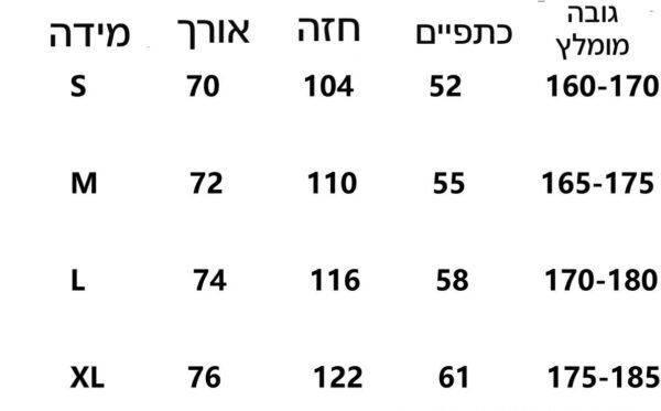 ⁦חולצה קצרה של ברברי⁩ – תמונה ⁦11⁩