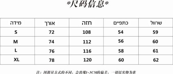⁦חולצה של לואי ויטון⁩ – תמונה ⁦11⁩