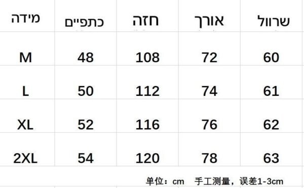 ⁦ג׳קט סוודר של טומי הילפיגר⁩ – תמונה ⁦11⁩