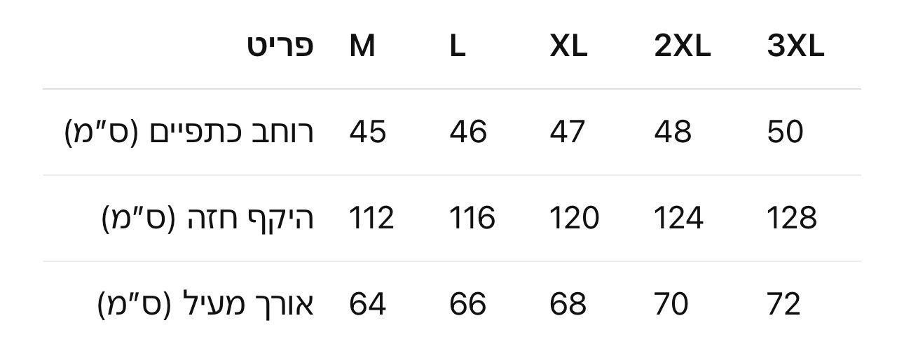 שחפץ אפוד של דה נורט פייס – תמונה 16