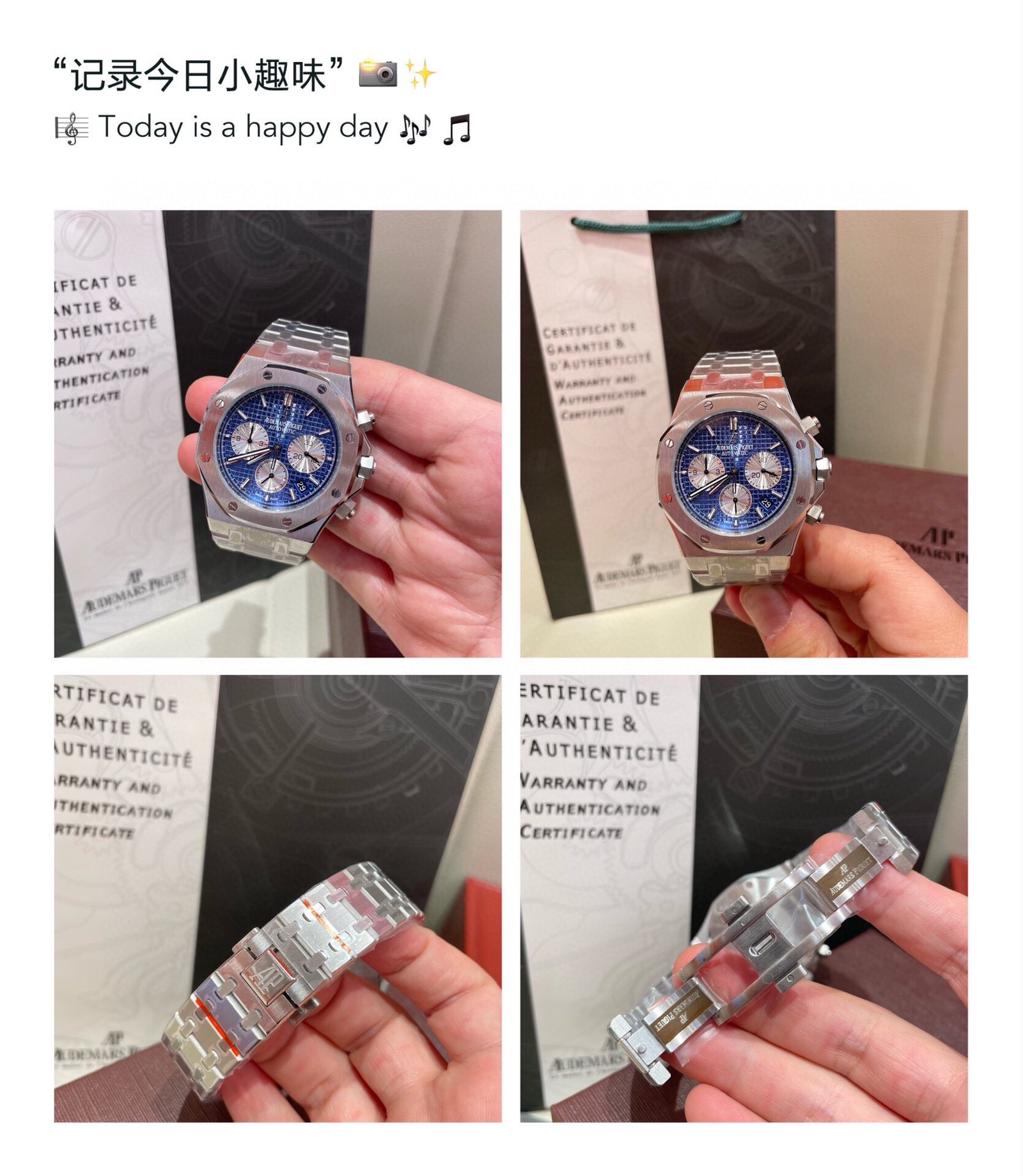 שעון של אודמר פיגה – תמונה 9