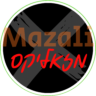 מזאליקס – mazali