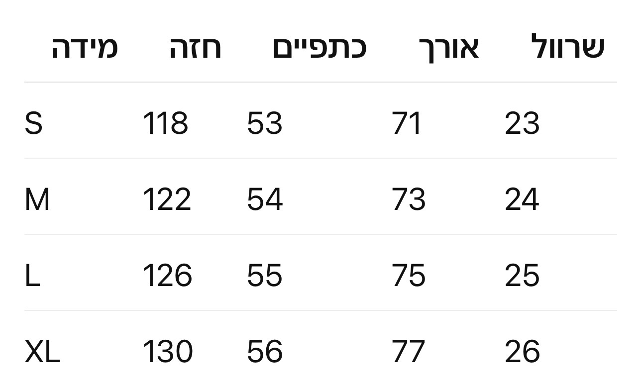 חולצה קצרה של אמי – תמונה 16