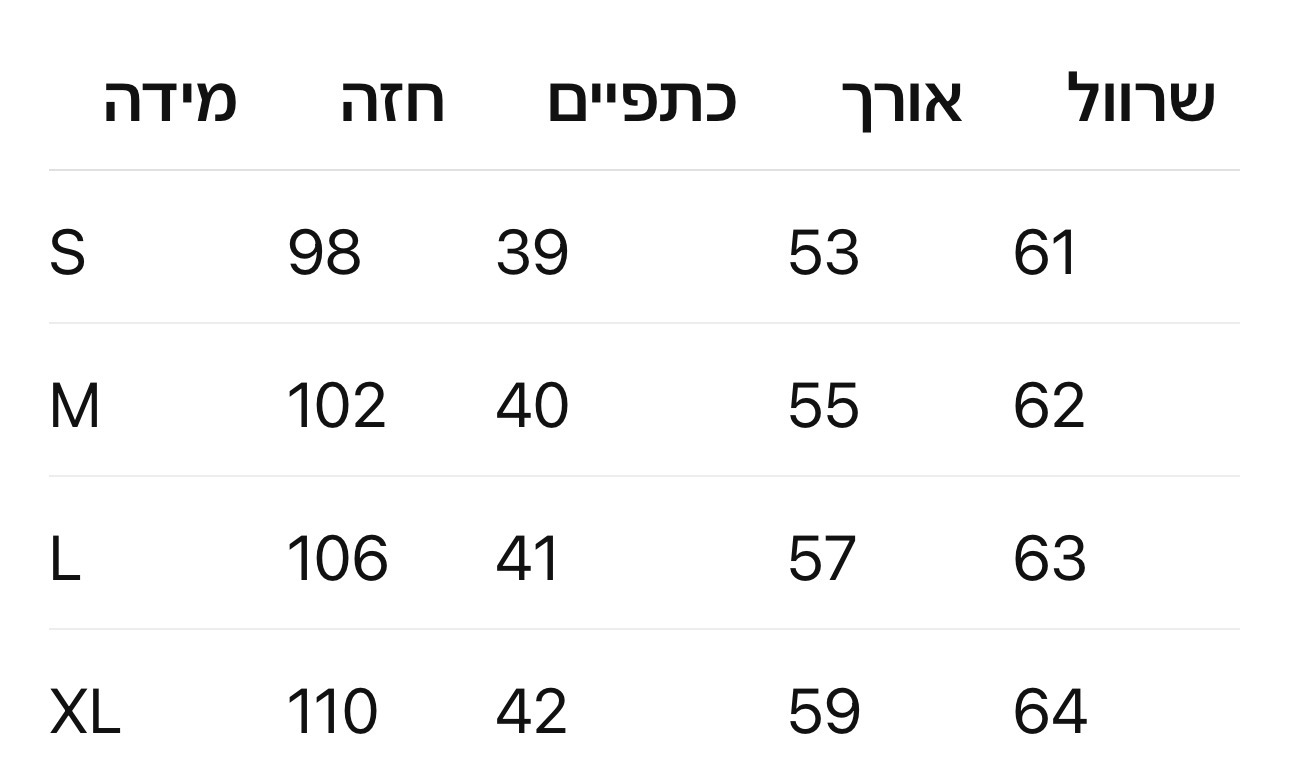 ג׳קט סוודר של אדידס – תמונה 8